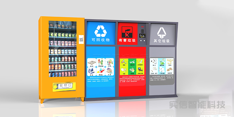 智能垃圾房：智慧社区垃圾分类管理的革新解决方案